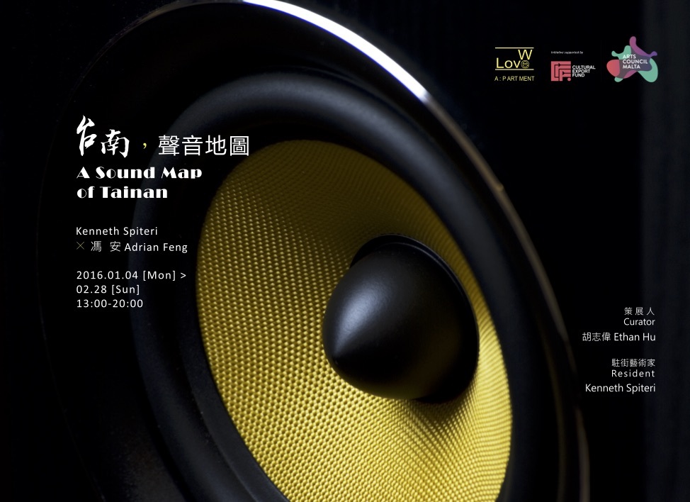 Artist Residency in Tainan, Taiwan